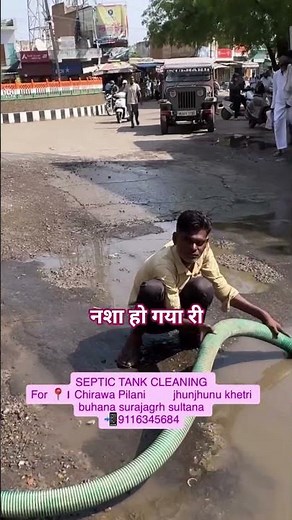 how to clean out septic tank drain line best septic tank treatment septic tank full cleaning rain 🌧