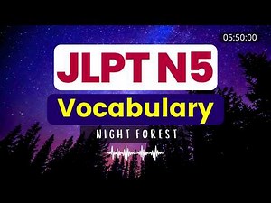 JLPT N5 Vocabulary (Complete)