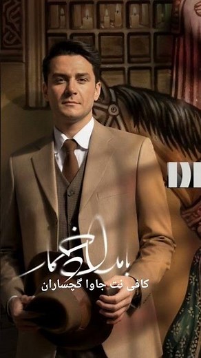 دانلود سریال « بامداد خمار »🎬 قسمت اول (فصل دوم)