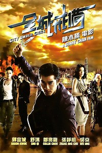 City Under Siege (film) - Alchetron, the free social encyclopedia