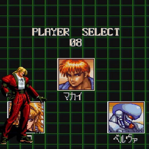 [OpenBoR] Denjin Makai Zero by Wordsmith - Re-Upload | OpenBoR Gamer