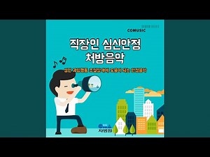 Menuet from L'Arlesienne Suite No.1 Bizet