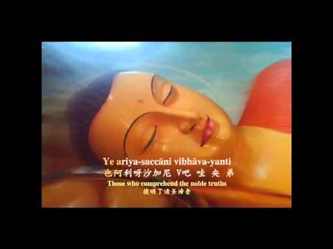 Daily Buddhist Theravada Pali Chanting by VenVajiradhamma Thera