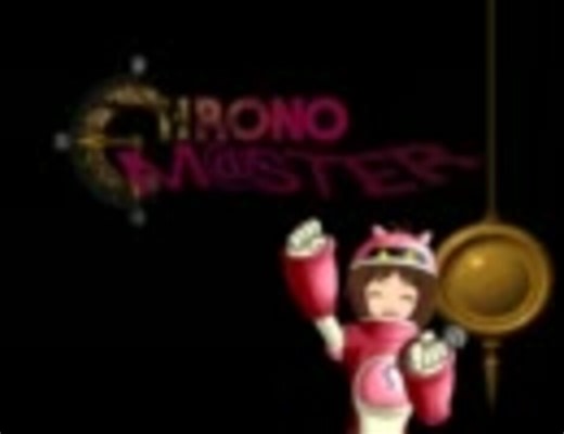 クロノ・マスター第31話