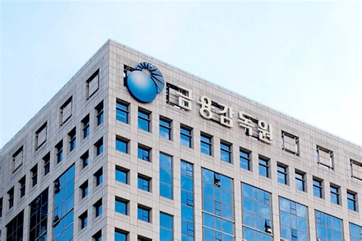 Korean Asset Managers Hit with Fines for Internal Control Failures