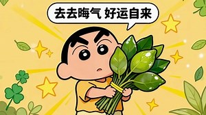去晦气柚子叶(其他动态壁纸) - 元气壁纸