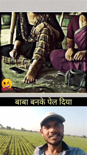 68K views · 850 reactions | बाबा बनके 來 #fightnight #classmates #mobilegames #sportscommentary #groupintroduction #america | Funny video | Facebook