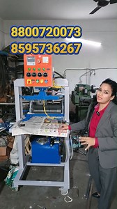 56K views · 1.6K reactions | Automatic Hydraulic Paper Plate Making Machine #reels #businessideas #paperplatemakingmachine Name : Bhartiya Machine Works Contact : 8700456977/8800720073/8595736267 Address : B-92, near MCD school, Nawada, new delhi - 110059 | Business Sanchaar | Facebook