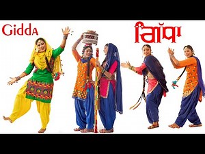 Punjabi Gidha || Gidha Boliyan Songs || Gidda || Punjabi Boliyan || Giddha Mutiyaran Da || Gidda