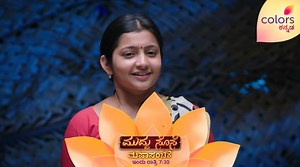 ವಿದ್ಯಾ ಮೇಲಿದ್ದ ಭದ್ರನ ಕೋಪ ಕರಗಿತಾ? ಮುದ್ದು ಸೊಸೆ ಮಹಾಸಂಚಿಕೆ | ಪ್ರತಿ ರಾತ್ರಿ 7:30 #ಮುದ್ದುಸೊಸೆ #MuddhuSose #Vidya #Bhadregowda #ColorsKannada #AdeBeruHosaChiguru #ಕಲರ್‌ಫುಲ್‌‌ಕತೆ #colorfulstory #CKSP ಉಚಿತವಾಗಿ ನೋಡಿ JioHotstarನಲ್ಲಿ: https://www.hotstar.com/in/shows/bhagyalakshmi/1971002851 | Colors Kannada