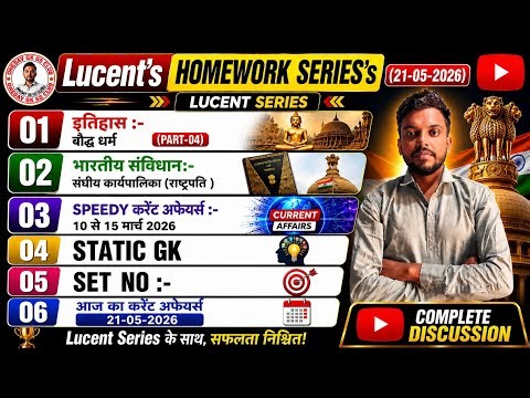 #CLASS- 80 #Bihar daroga,#Bihar police,#BSSC CGL,#BSSC10+2,#ADEO,#बिहार मध्य निषेध,#SSC,#CHSL,#रेलवे