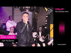Fadel Shaker - Laih Ya Zaman / فضل شاكر - ليه يا زمان