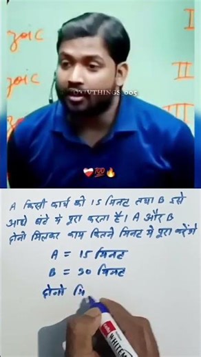 ||WORK AND TIME||SHORT TRICK 😱✅||#WORK AND TIME QUESTION||#KHAN SIR MOTIVATIONAL VIDEO||