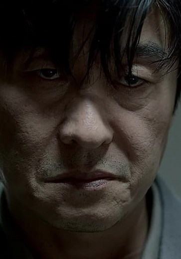 Bad Guys S01:E01 - Episode 1