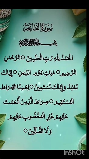 powerful protection surah Al-fathiha-egzonibrahimi#viral #trend #ytshorts #egzonibrahimi #allah #dua