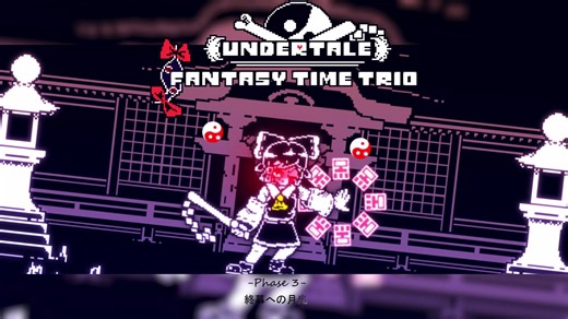 Fantasy Time Trio - 終幕への月光 ~an enigmatic illusion Phase3 V3博丽灵梦段