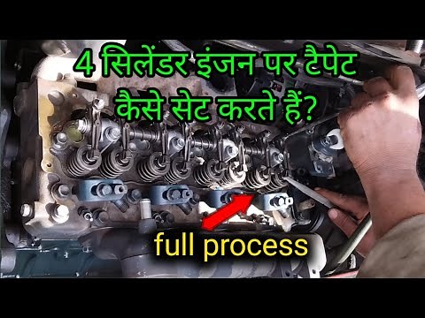 How do you set tappets on a 4 cylinder engine?