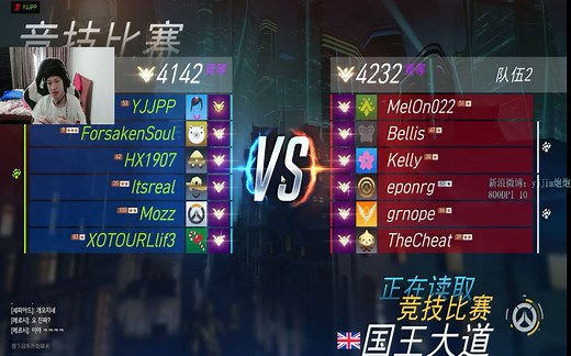 【守望先锋】YJJPP泡泡PIG闪闪JIN康康魔咒，亚服惊现PY战队