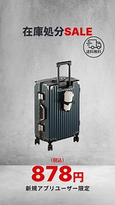 【公式】Temuでお買い得チャンス | Temu Japan