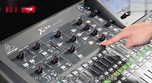 百灵达X32数码调音台视频教程一_高清1080P在线观看平台_腾讯视频