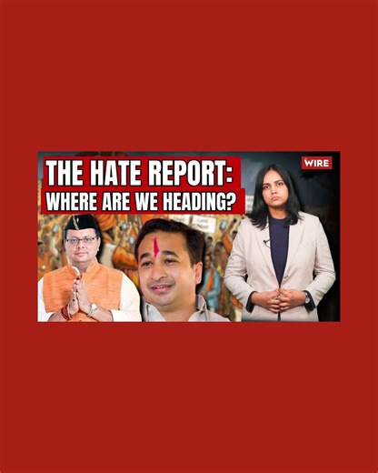 India Recorded 1,318 Hate Speeches Against Religious Minorities in 2025, India Hate Lab Finds In this video, The Wire’s Shruti Sharma breaks down the key findings of India Hate Lab’s 2025 report, which documents a sharp and deeply worrying rise in hate speech targeting religious minorities in India. With 1,318 recorded hate speech events in 2025, nearly double the number from 2023, the report shows how hate speech has moved beyond election-time rhetoric to become a normalized part of everyday po