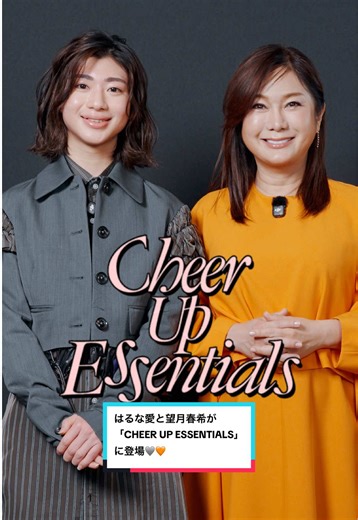 映画『This is I』のはるな愛と望月春希のトーク