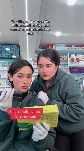 Supportive Co-Workers at Smart Health Clinic