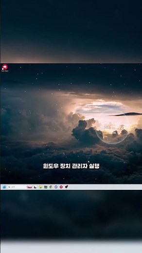 발로란트 해상도 변경하는법 #valorant #valorantclips #valo #발로란트 #발로란트꿀팁