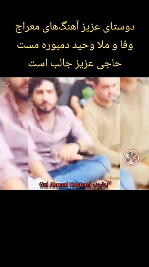 Traditional Music Performance with Saz Instrument