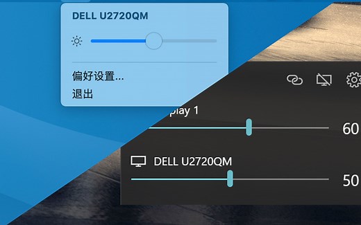 【干货】手把手教你用键盘调节外接显示器亮度