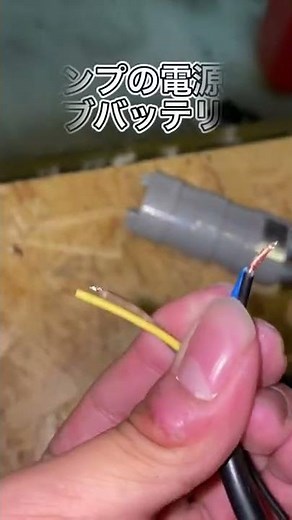 キャンピングカー水道の仕組みを紹介!!キャンピングカー制作22日目