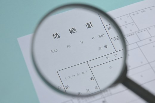 婚姻要件具備証明書とは？【取得方法・必要な場面】 | 配偶者ビザ・国際結婚ビザ専門サイト－アマート行政書士事務所－