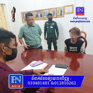 3M views · 165K reactions | ស្តាប់ចម្លើយសារភាព ពី...