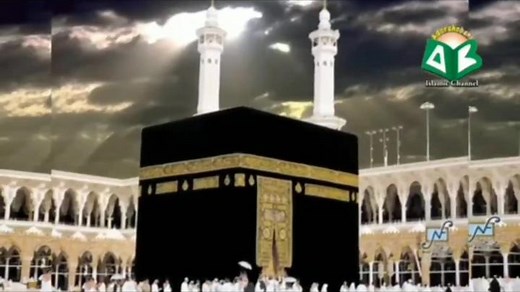 Exploring the Kaba: A Short Islamic Film
