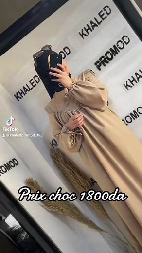 32K views · 325 reactions | سعر خيالي غير ب1800دج ✅ديري لافار يا مدام حبات لأخرين المحل مفتوح بعد صلاة الجمعة 懶❤️ | Khaledpromod | Facebook