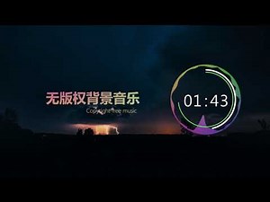 【震撼音乐】背景音乐， Background Music「The Mass/德国战车进行曲」；气势恢弘，撼动人心，会让你心潮澎湃的心灵之因...