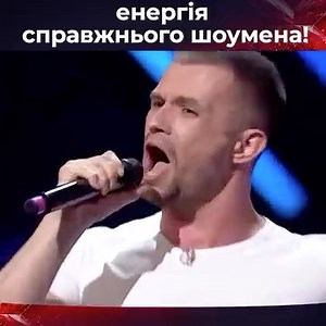 Не Просто Надзвичайно Співає, А Ще Й Танцює #xfactorukraine #xfactor #singingauditions | Ікс-Фактор (The X Factor Ukraine)