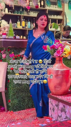 Happy Day Wishes in Nepali Culture