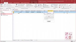 Готовая база данных Access - Базы данных Access