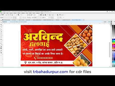 Sirf 1 Galti Ki Wajah Se X3 File 12 Me Open Nahi Hoti | trbahadurpur