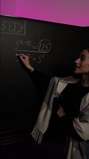 Забирай подарок в комментариях 💜 #егэ #умскул #егэпрофиль #аделияадамова #shorts