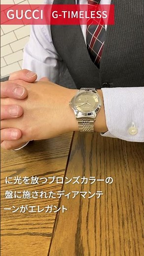 グッチ GUCCI Gタイムレス G-TIMELESS YA1264107