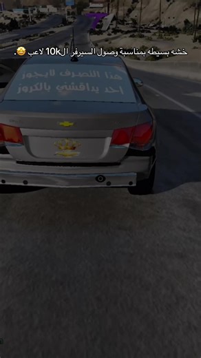 حياكم مسوين خصومات بالمناسبه ذي الاختصار بالبايو 🤩.#10k #server #t1 #fyp #fivem