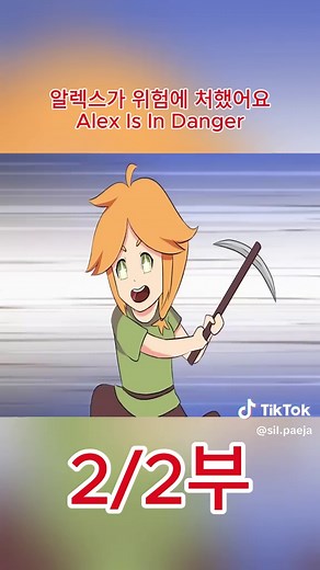 Alex and Steve's Adventure in Minecraft Anime