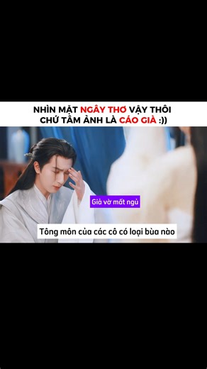 Nhìn mặt ngây thơ vậy thôi chứ ảnh là cáo đó 😌 Phim: Chớ Quấy Rầy Phi Thăng #phimhaynhat #motchill #viral | Motchill