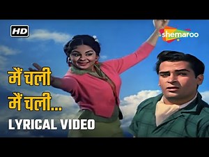 मैं चली मैं चली | Main Chali Main Chali - HD Lyrical Video |Professor (1962)| Shammi Kapoor |Kalpana