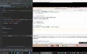 python自动化办公——邮件附件