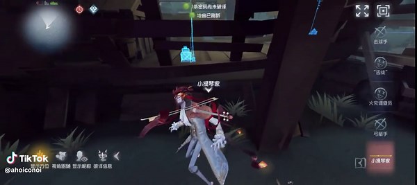 Peak Highlights in Identity V Gameplay