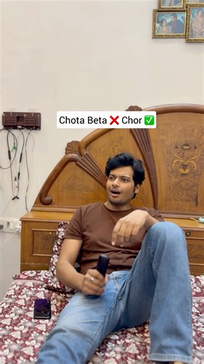 Chota Beta Chor Nikla😆 #relatable #shorts #familycomedy #chotabeta #familyissues