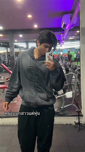 สาวยัง #2007 #หุ่นดี #อาคอส #fyp